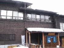 白川郷の湯