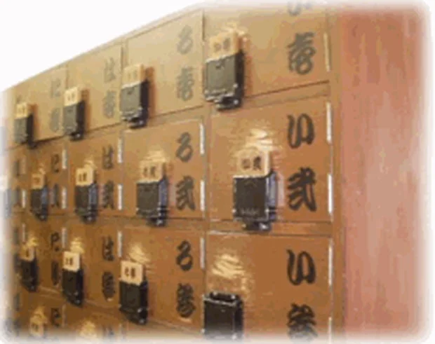 花白温泉 花白の湯