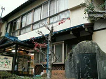 朝六荘(閉館しました)