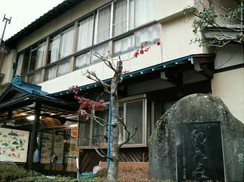 朝六荘(閉館しました)