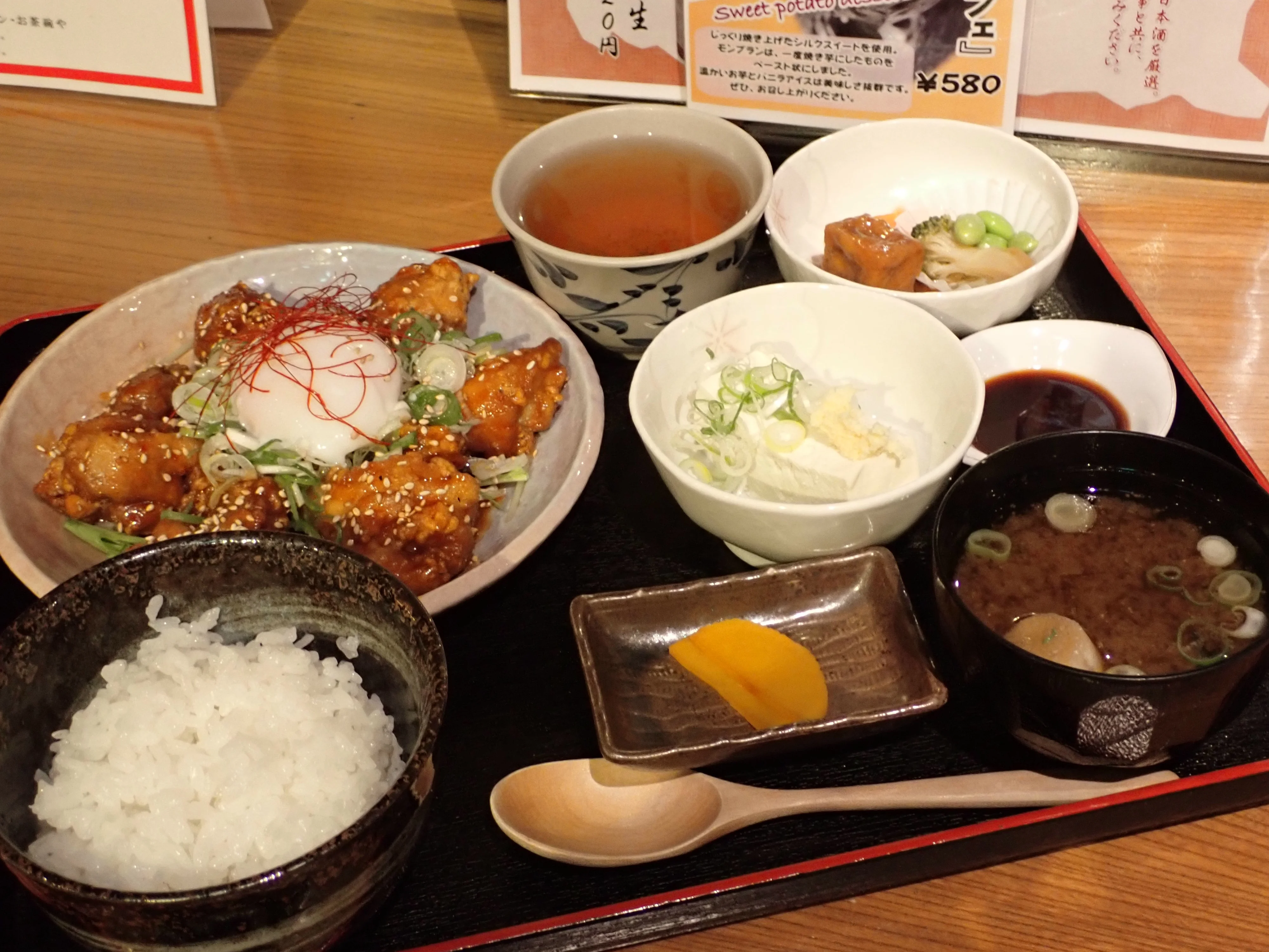 やまと温泉やすらぎ館