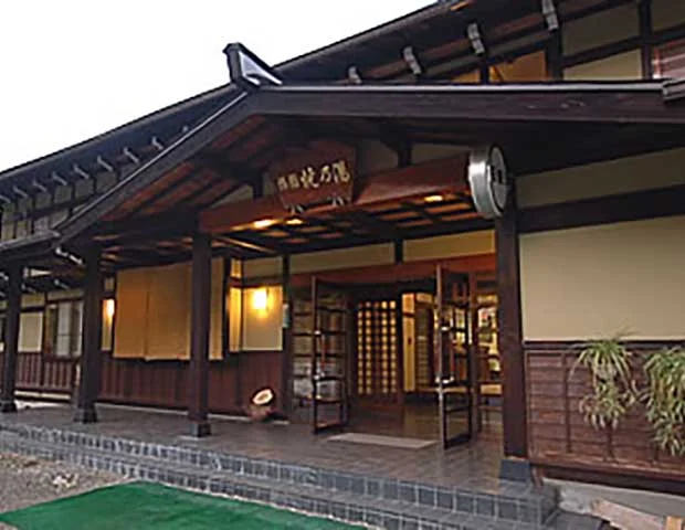 焼乃湯
