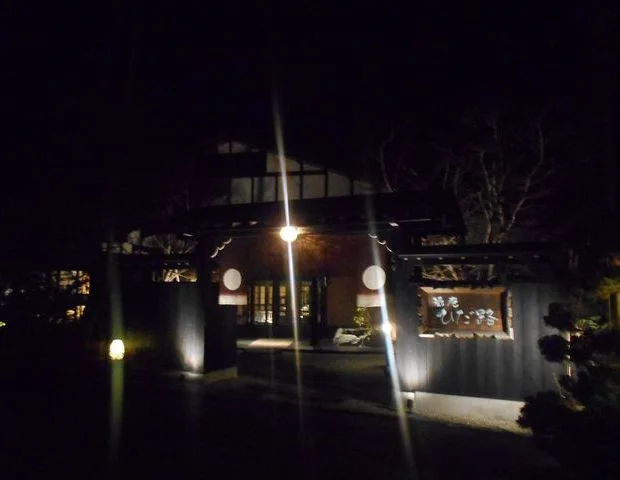 Kakurean Hida Route - Okuhida Onsen Village - Gifu