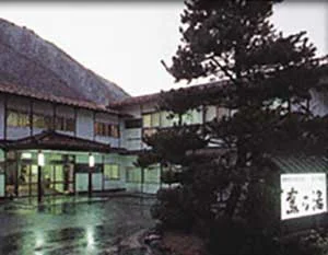 旅館 鷹乃湯(閉館しました)