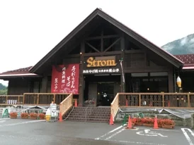 関市板取川温泉バーデェハウス
