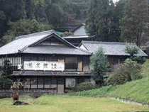 Fujibi-kan - Gifu