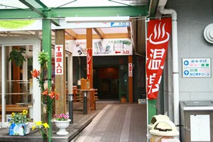 美濃白川 道の駅温泉 ピアチェーレ(閉館しました)