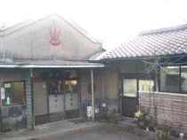 稲荷温泉 不老荘（ふろうそう）