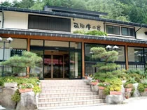 新平湯温泉 旅館 飛騨牛の宿 - 岐阜県