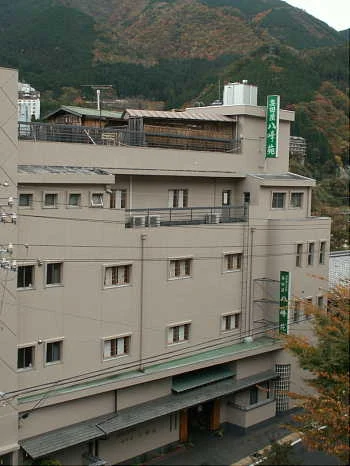 奥田屋 八峰苑(閉館しました)