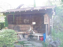 深山桜庵別館 湯めぐりの宿 平湯館