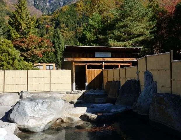 荒神の湯