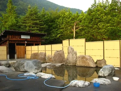 荒神の湯