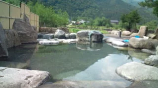 荒神の湯