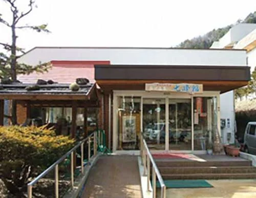 七峰館