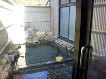 ゆったり館(閉館しました)