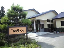 湯あみの宿 ぬまくら(旧 沼倉旅館)