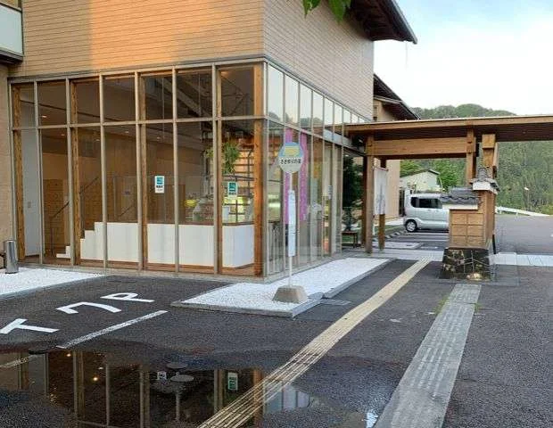 くしはら温泉 ささゆりの湯