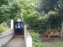 道の駅古今伝授の里「やまと温泉やすらぎ館」