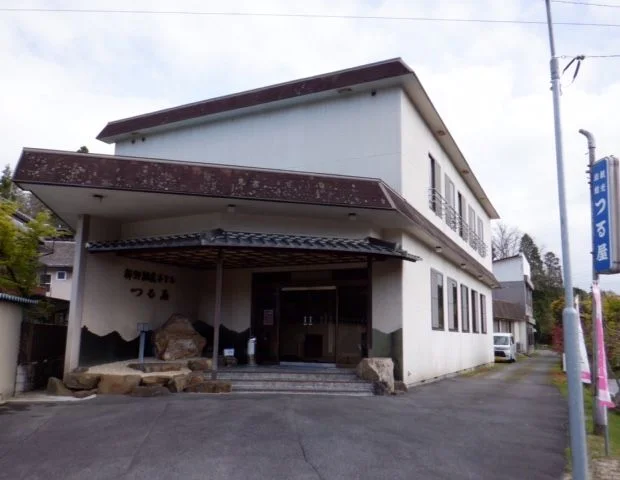 柿野温泉　柿野観光ホテル　つる屋