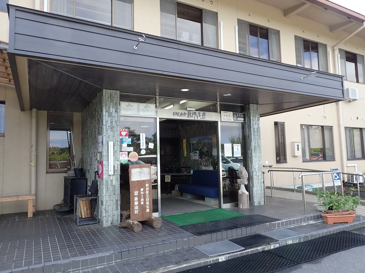 国民宿舎恵那山荘