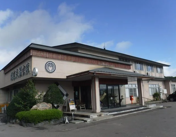 俄虫温泉旅館（がむしおんせんりょかん）