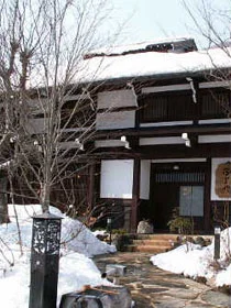 藤助の湯 ふじや