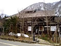 藤助の湯 ふじや