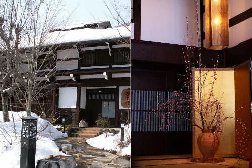 藤助の湯 ふじや