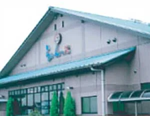 天然温泉 らいんの湯(閉店しました)