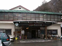 水明館 佳留萱山荘(休業中)