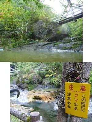 塩沢温泉 湯元山荘跡（閉館しました）