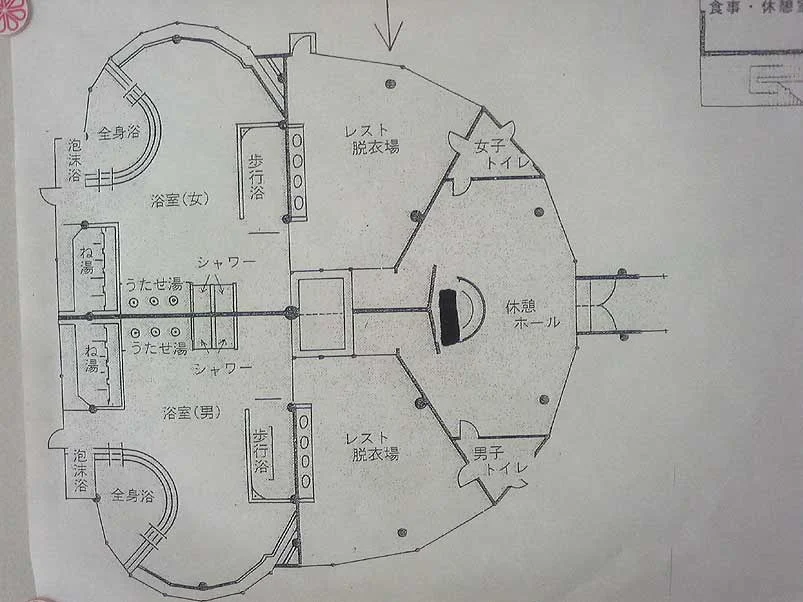 三田洞神仏温泉
