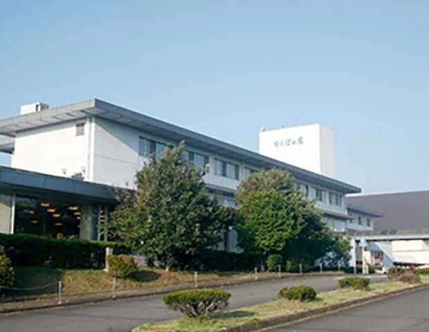 かんぽの宿岐阜羽島（閉館しました）