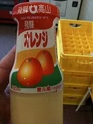 アルプス街道平湯(足湯)(休止中)