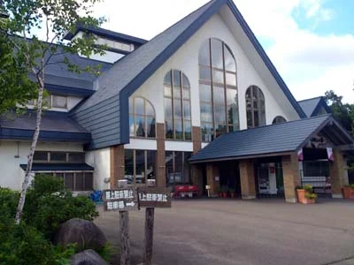 牧歌の里　温泉牧華（ぼっか）