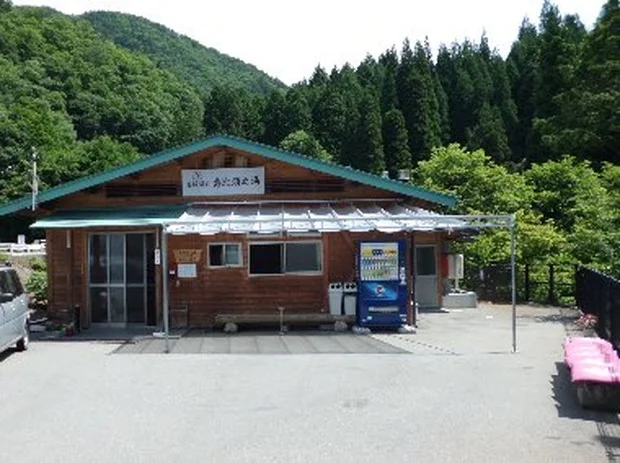 荒城温泉 恵比須之湯（あらき えびすのゆ）