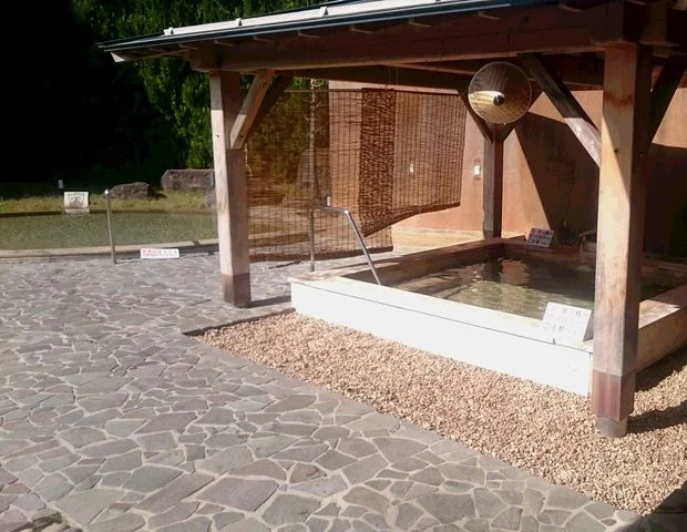 日本まん真ん中温泉 子宝の湯（閉館しました）