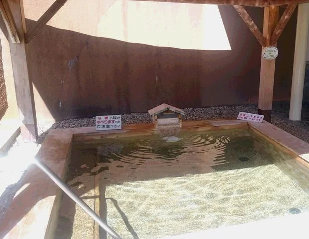 日本まん真ん中温泉 子宝の湯（閉館しました）