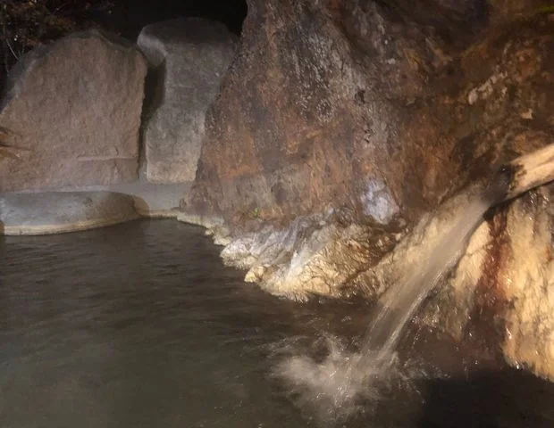 ひがくの湯