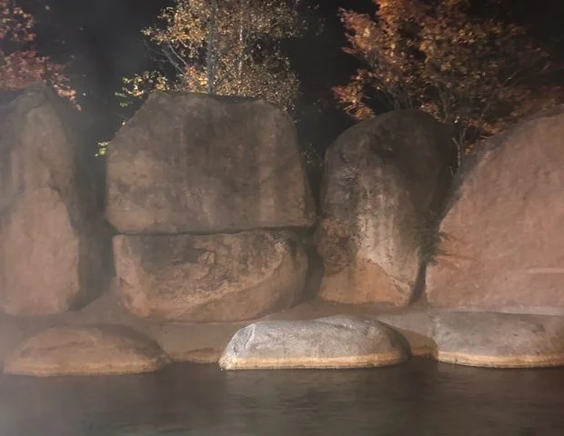 ひがくの湯
