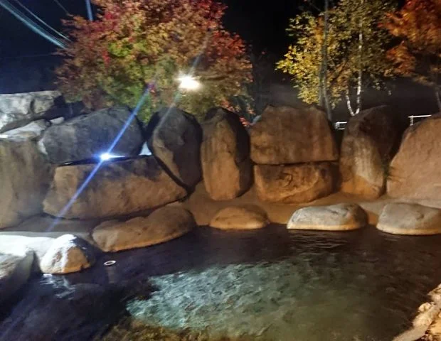 ひがくの湯