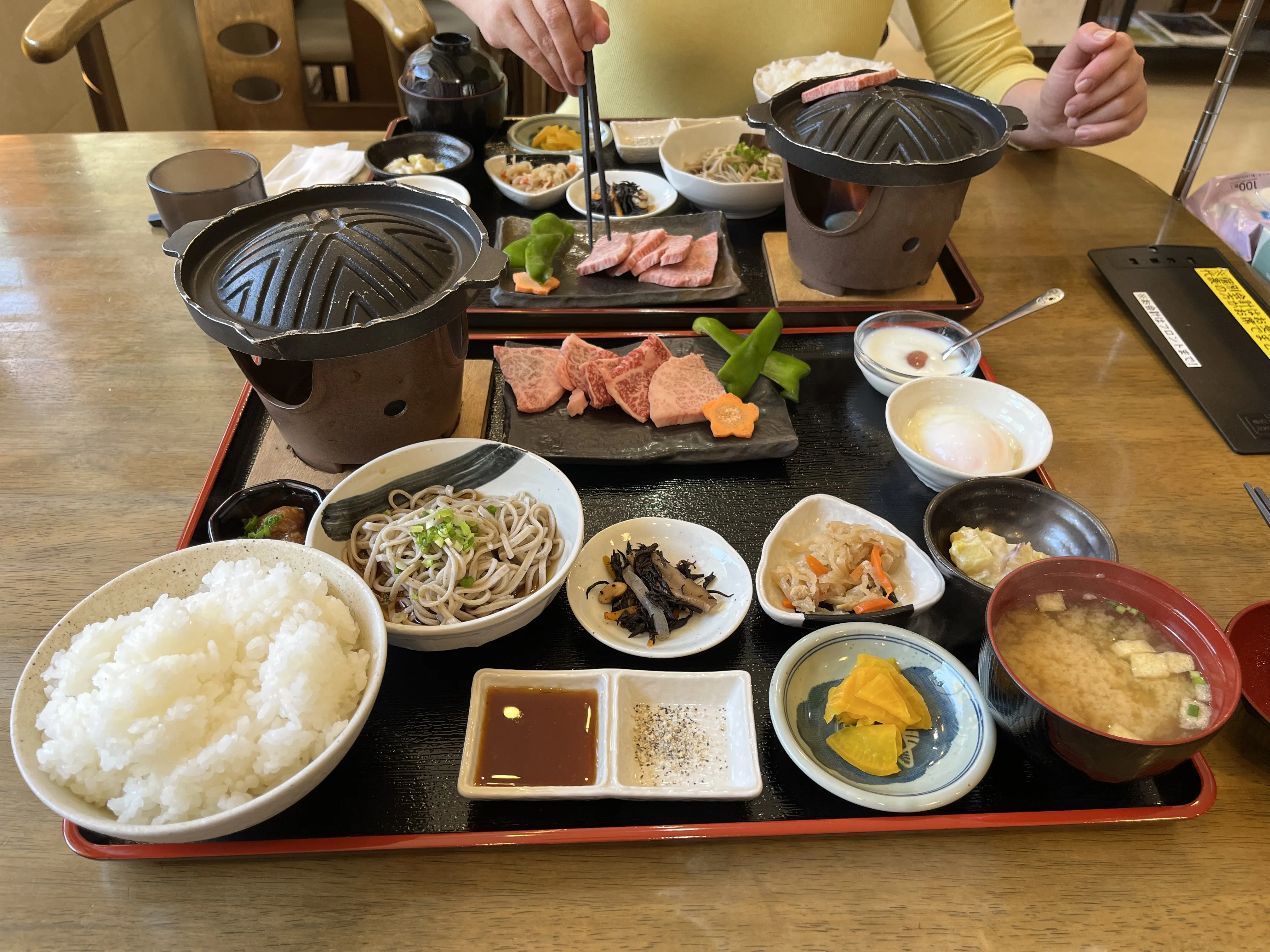 ひがくの湯