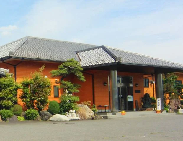 谷汲温泉 満願の湯(閉館しました)