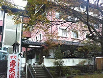 クアガーデン露天風呂