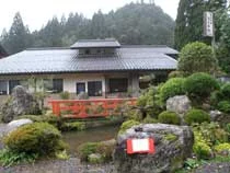 高畑温泉 湯之元館