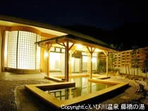いび川温泉 藤橋の湯