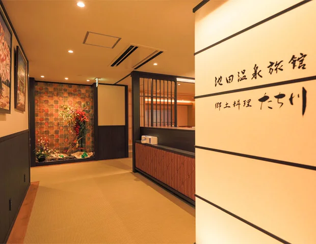 池田温泉旅館たち川