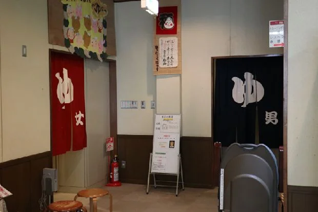 ゆぅわ～くはうす