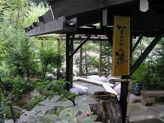 槍見の湯 槍見舘